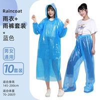 Дождевик, штаны, водонепроницаемый синий комплект