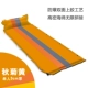 Fei Tuo đệm bơm hơi tự động lều ngoài trời ngủ mat ẩm pad mở rộng dày duy nhất đệm khí duy nhất cắm trại cắm trại - Thảm chống ẩm / Mat / Gối tấm xốp lót sàn
