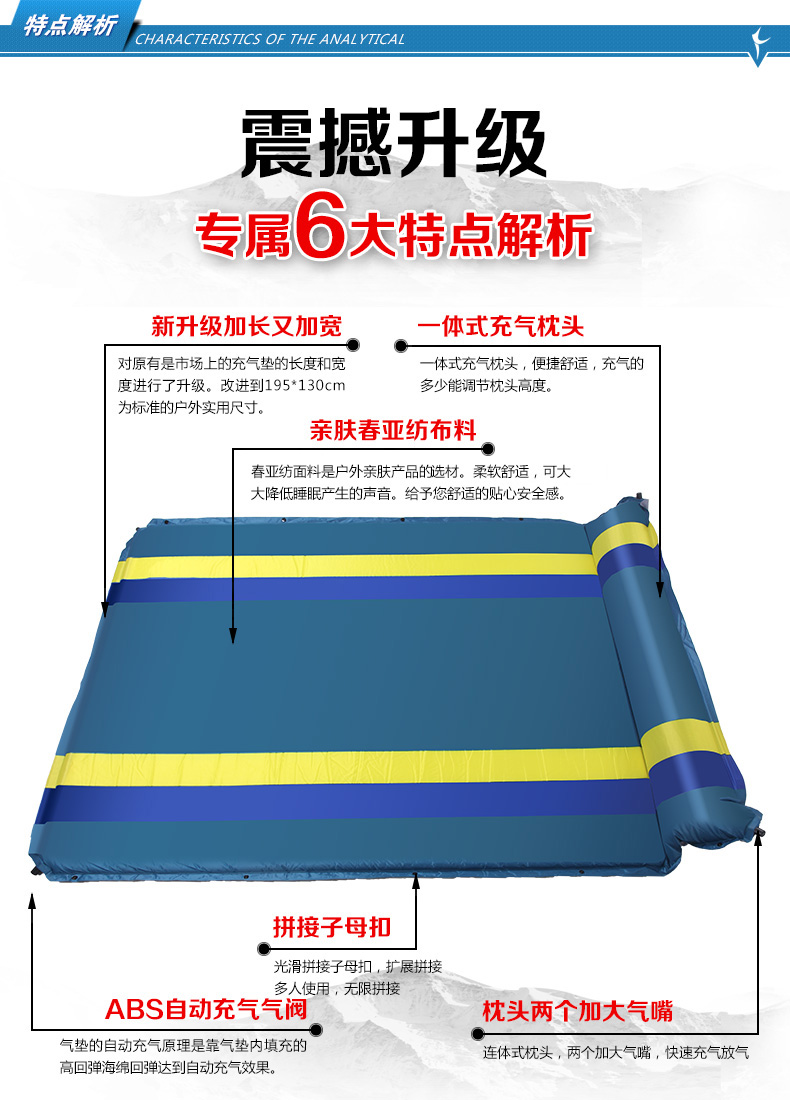 Fei Tuo đệm bơm hơi tự động lều ngoài trời ngủ mat ẩm pad mở rộng dày duy nhất đệm khí duy nhất cắm trại cắm trại - Thảm chống ẩm / Mat / Gối thảm mút xốp lót sàn