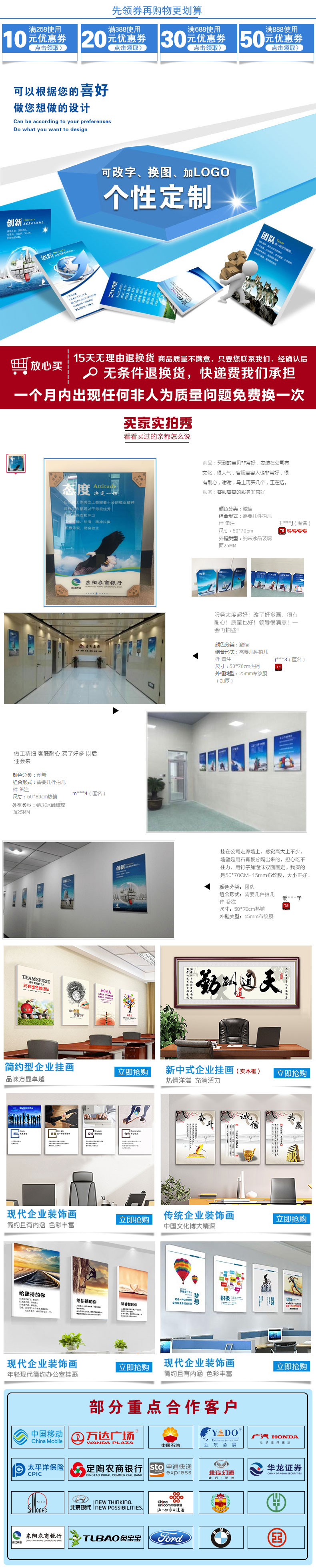 电脑端详情页关联.jpg