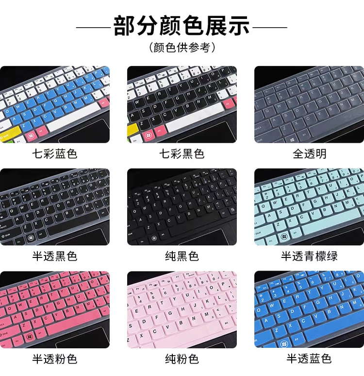 màng bảo vệ bàn phím máy tính xách tay bao gồm cả bụi che Lenovo Asus HP Samsung Thần Châu thinkpad - Phụ kiện máy tính xách tay