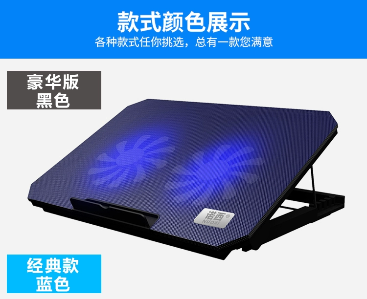 Lenovo máy tính xách tay mát vị cứu tinh của Apple kê lượng fan Samsung Thần Châu acer Dell Computer - Phụ kiện máy tính xách tay