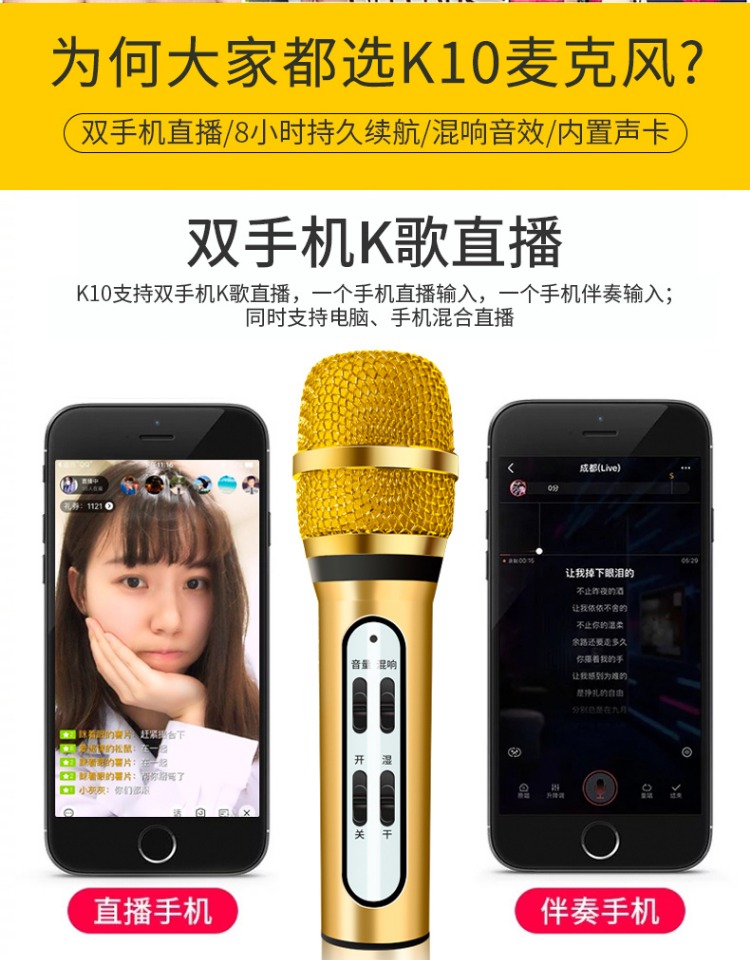 OPPO hát tất cả tên đầy đủ quốc gia k bài hát điện thoại di động micrô phổ quát micro thẻ thoại trực tiếp mic thu âm livestream