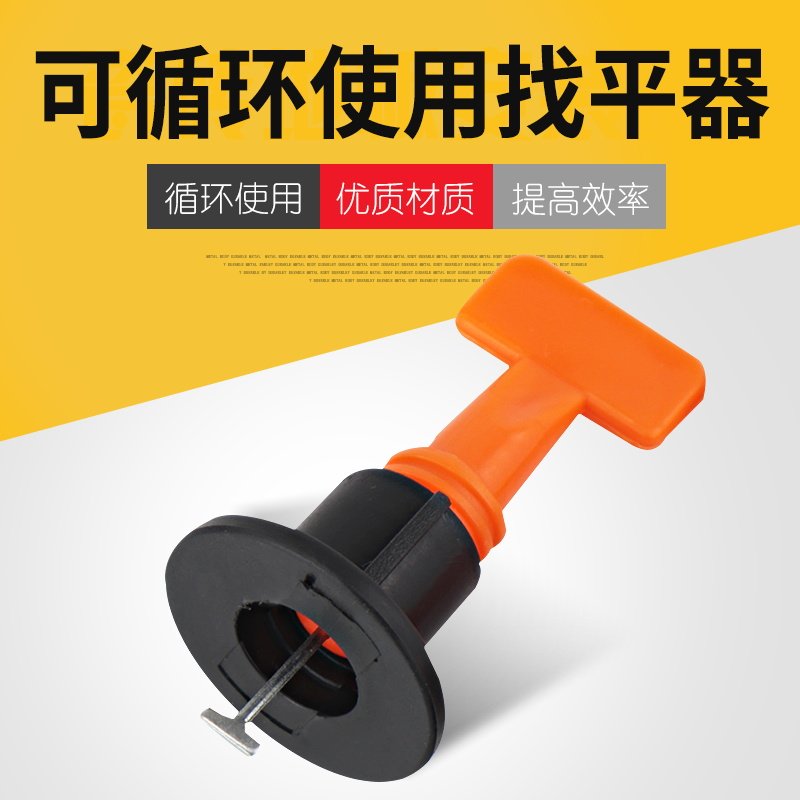 Tile Finder applier Tile Positioning Leveller Tile Work Tool Ground Brick Wall Brick paving Assisted Magnetic Brick God-Taobao