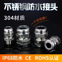 304 stainless steel cable waterproof joint metal fixed Glenhead M series wire waterproof sealing filler letter