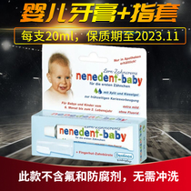 Spot Germany Dentinox Dandenot Newborn Milk Tooth Toothpaste Gel Finger finger toothbrush 20ml with