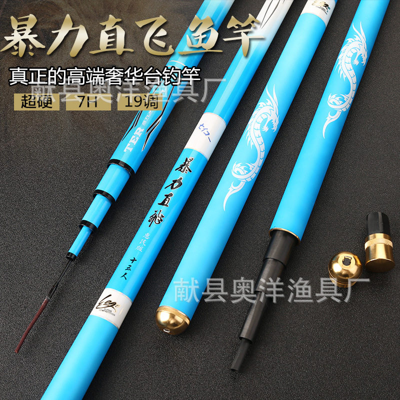 8H Rogue Rod rod 4 9 m 3 3 m 5 0 m 5 1 m 4 0 m 4 1 m 4 5 m 4 2 m Non-labelled fishing rod 7h
