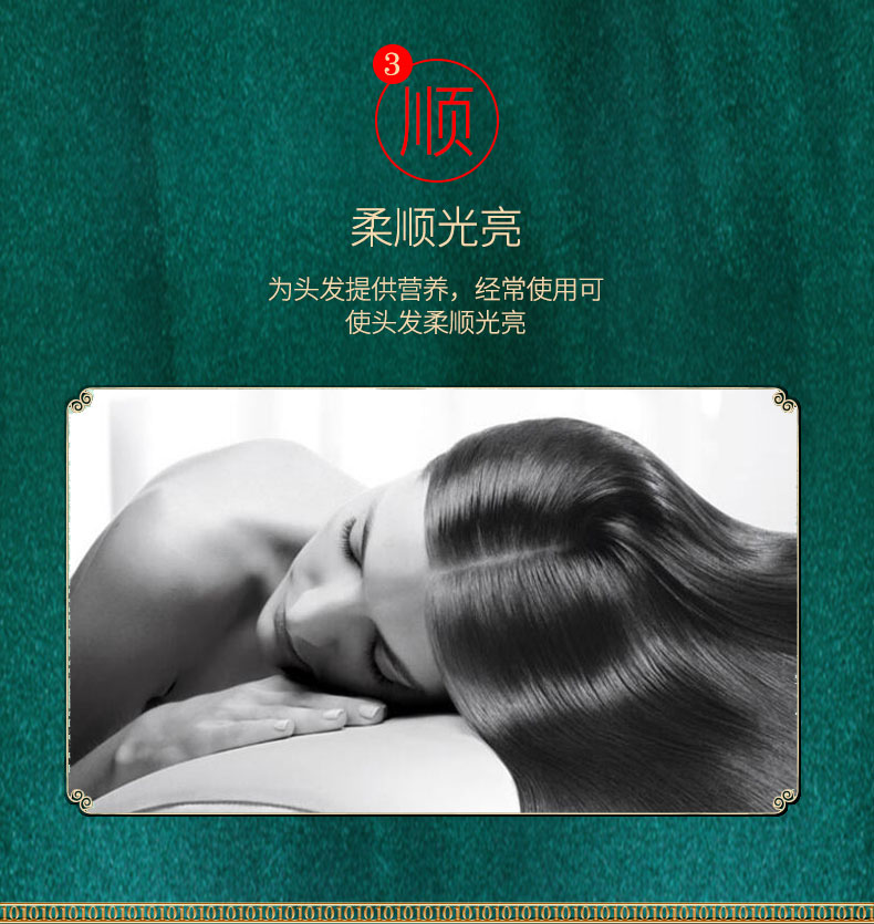 章光101 草本防脱发洗发水 400g 养发固发 平衡油脂 图9