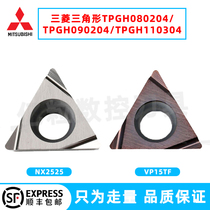 Mitsubishi CNC Precision Boring Triangle TPGH080204L 090202 090204 110304L Ceramic NX2525