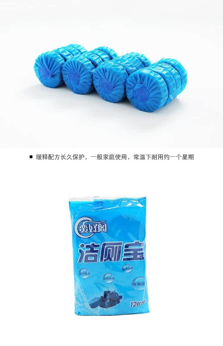 nước rửa nhà vệ sinh Nhà vệ sinh bong bóng màu xanh Bao Jie nhà vệ sinh tinh thần vệ sinh nhà vệ sinh ngoài quy mô nước tiểu loại khử mùi chính hãng hộ gia đình bóng - Trang chủ vim tẩy bồn cầu