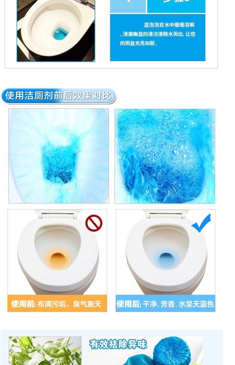 thuốc tẩy bồn cầu Bong bóng màu xanh nhà vệ sinh nhà vệ sinh sạch sẽ nhà vệ sinh sạch sẽ nhà vệ sinh làm sạch nhà vệ sinh khử mùi nước tiểu quy mô loại nước hoa phòng tắm hộ gia đình - Trang chủ viên tẩy máy giặt