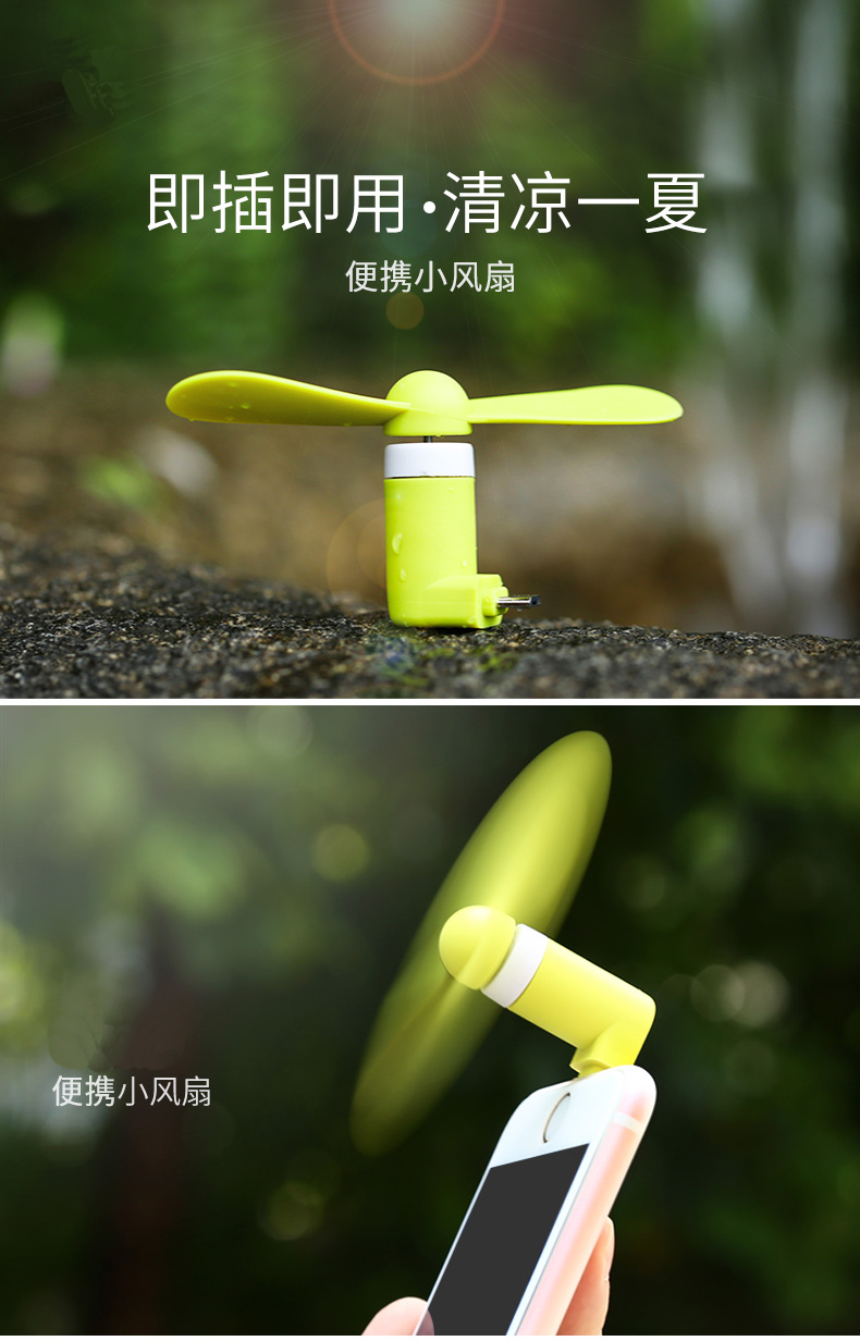 Ventilateur USB - Ref 399487 Image 8