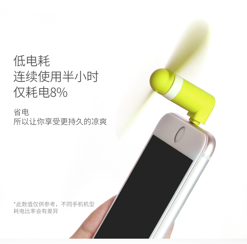 Ventilateur USB - Ref 399487 Image 14