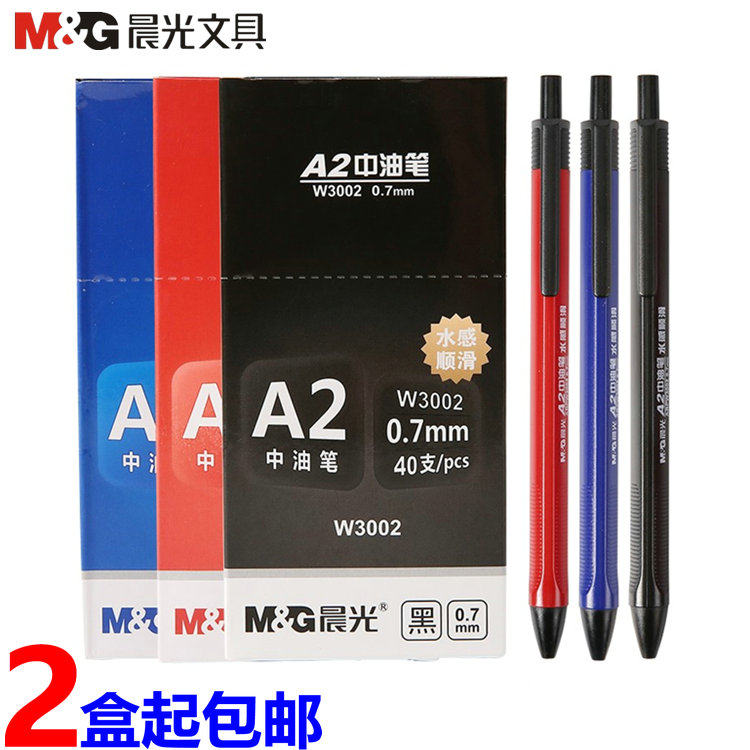 A2 in oil ballpoint pen ABPW3002 office triangle by moving atomic pen 0 7mm blue black water feeling smooth