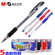 Q7 Gel pen 0 5mm black exam fountain pen Q7 Office business signature pen Fountain pen Carbon refill