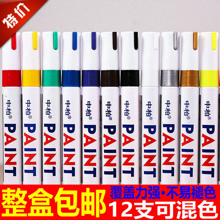 SP-110 Paint Notes Pen Trim Pen Waterproof Paint Pen Tire Pen White Multicolored-Taobao