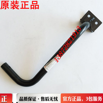 东风天龙 [KC雷诺发动机消声器进气管排气管支架吊架1203035-T68H0]