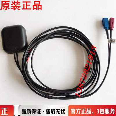 7920030-C3300 Оригинальная навигационная антенна Dongfeng Tianlong KLGPS, регистратор, антенна Beidou GSM