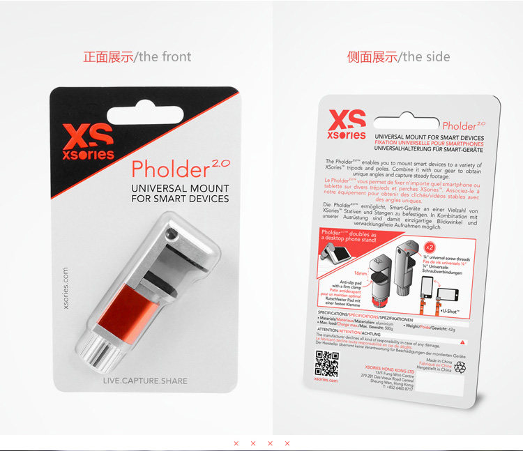 Support téléphone mobile XSORIES - Ref 1358458 Image 23