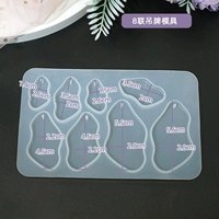 Формочка нерегулярной метки 05 Плесень только без материала