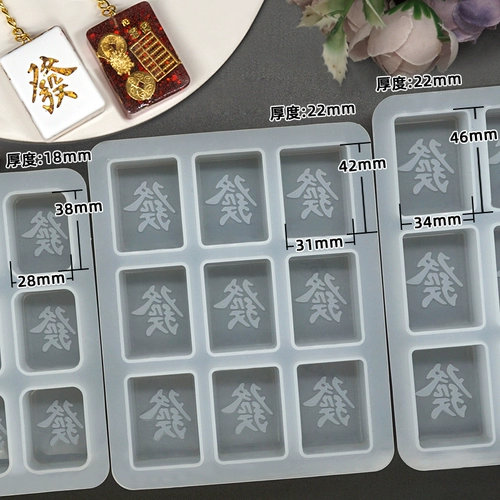 Силиконовая форма, большая подвеска, брелок, «сделай сам»