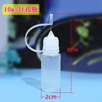 1 10 мл бутылки игла