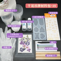 Набор бирок с сушеными цветами A08