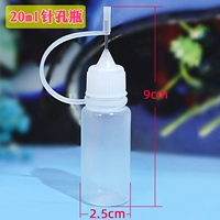 1 20 мл бутылка для иглы