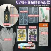 [Быстрая сушка] Сухой материал для подвески в виде сухого цветка, упаковка B