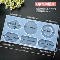 6-содержащаяся на висящей плесени B Плесень B не имеет материала.