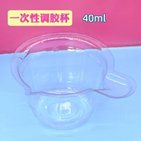 10 дискретных клейких чашек без масштаба