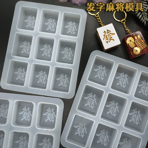 Силиконовая форма, большая подвеска, брелок, «сделай сам»