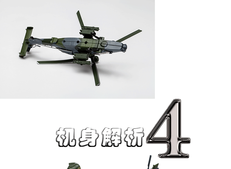 Máy bay trực thăng EC-665 máy bay mô hình quân sự mô phỏng cao RC máy bay Tiger trang bị phòng khách chiến đấu vũ trang - Mô hình máy bay / Xe & mô hình tàu / Người lính mô hình / Drone xe tăng mô hình