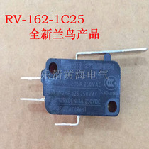 New lan niao products RV-162-1C25