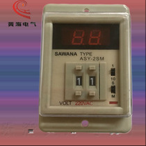 Factory direct time ASY-2D 2SM 3SM relay power-off cycle star Delta start delay