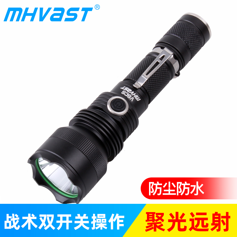 MHVAST Maiter special V6CS LED flashlight with high brightness far shot outdoor camping ride waterproof tactics