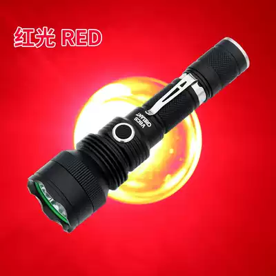 CRELIANT KAILUDA V6CS RED RED flashlight light Outdoor red spotlight Waterproof