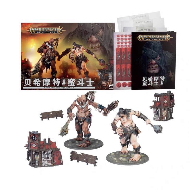Warhammer Aos Sigmar Era: Behemoth Barbarians Chinese Brawlers of Behemat Warhammer Aos Sigmar Era: Behemoth Barbarians Chinese Brawlers of Behemat