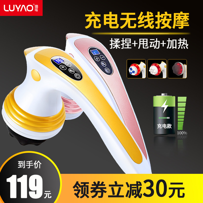 Lu Yao Charging Massage Stick Handheld Multifunction Electric Body Push Grease Dolphin Neck Waist Shoulder Home