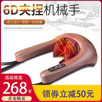 Shawl massager Neck Shoulder kneading heating Multi-function massager Cervical massager Neck Household neck