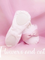 Обувь для розовой танцы юбки