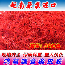 Vietnam imported diameter 4cm Yue Yi red rubber band rubber ring Rubber ring Rubber band rubber band rubber ring 