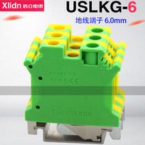 Shiny Telecom USLKG-6 UK-6 squared ground terminal quality yellow green combined rail type wiring row