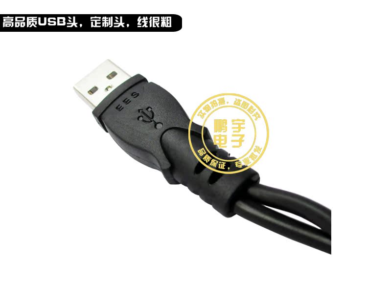 Concentrateur USB - Ref 367875 Image 4