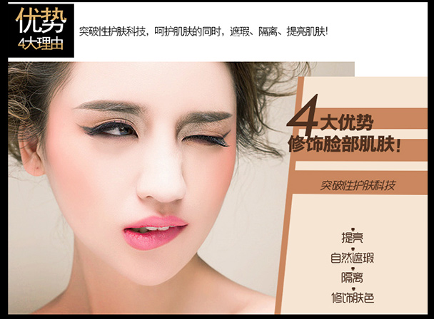 Color Salon Makeup Professional Foundation Foundation Kem nền Kem che khuyết điểm làm sáng da kem nền the face shop