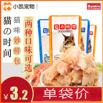 Pet cat wet food golden reward cat time chicken crab meat cod 80g soft canned wonderful fresh meat bag kitten zero