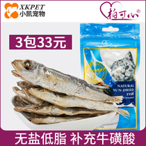 Bercan Hearts Natural Health Small Fish Dry Kitty Fish Snack Fish Strips Pet young cat snacks to improve fur 25g