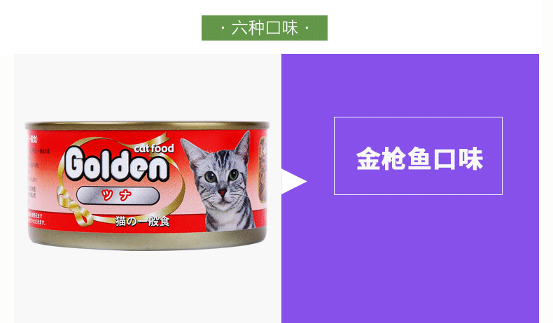 Xiaokai pet vàng mèo đóng hộp thịt đỏ 170g mèo ăn nhẹ thú cưng ăn nhẹ mèo ướt thức ăn tuyệt vời gói thịt Review các loại hạt cho mèo
