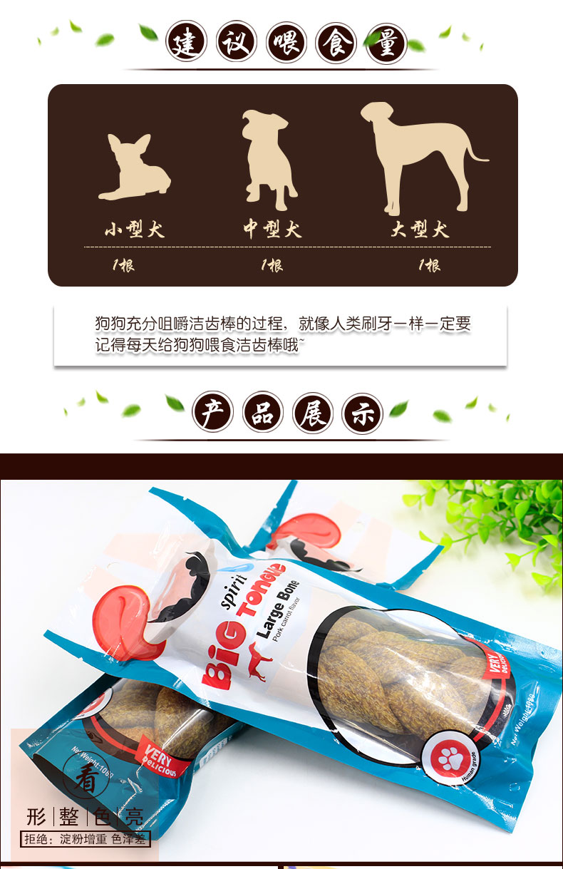 Sibiliti Teddy Golden Retriever nhai chó ngoài việc hôi miệng ở chó lớn Jie răng xương chó răng hàm thanh thú cưng thức ăn cho thú cưng
