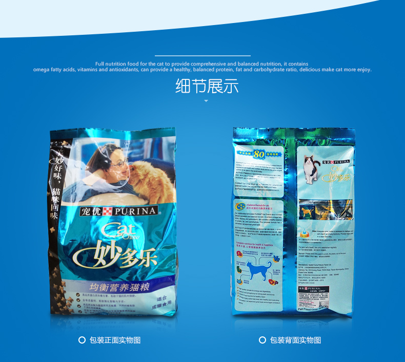 Purina Miao Duo Lecheng Cat Food 1,5kg Thú cưng Nestle Mèo Thức ăn chính Mèo Thức ăn 25 Tỉnh Hạt Whiskas cho mèo con